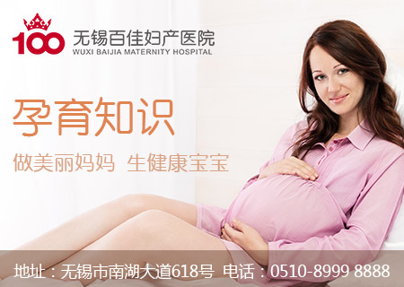 孕晚期控制体重的重要性